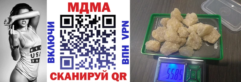 MDMA молли  сайты даркнета какой сайт  Евпатория 