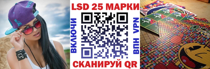 Марки 25I-NBOMe 1,5мг  Евпатория 