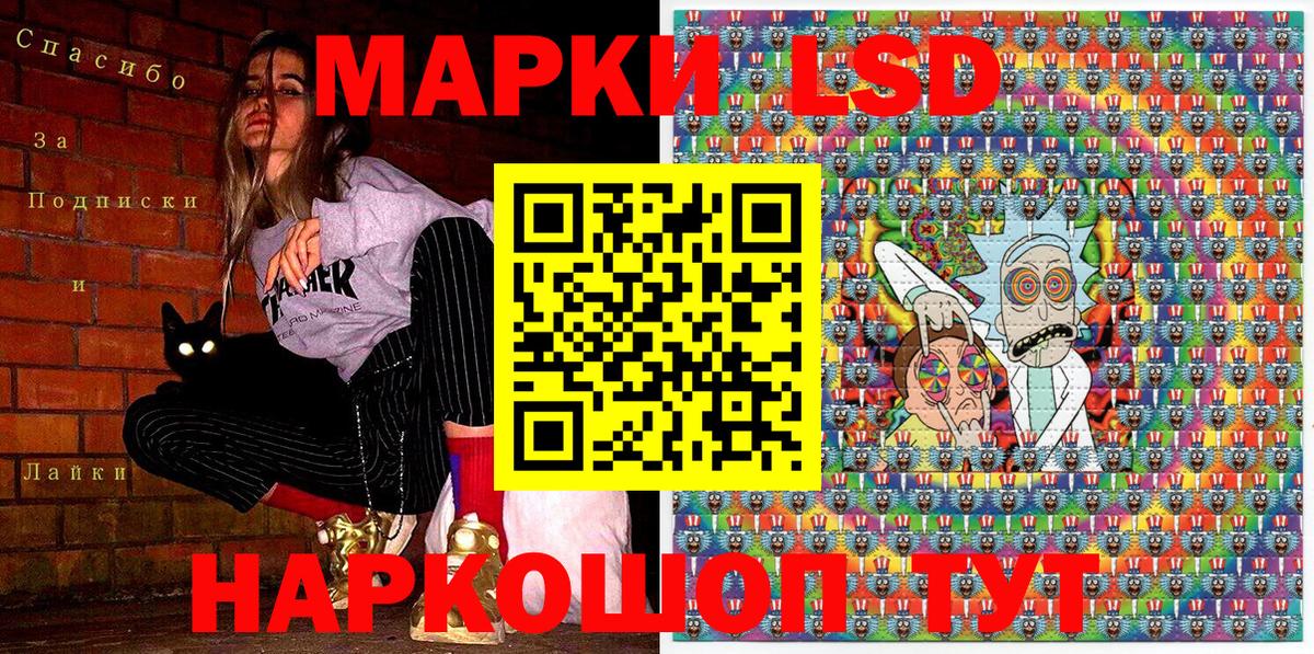 Наркотические марки 1,8мг  Вход с VPN  Евпатория 