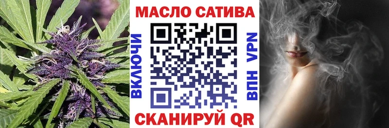 купить наркоту  Евпатория  Дистиллят ТГК концентрат 