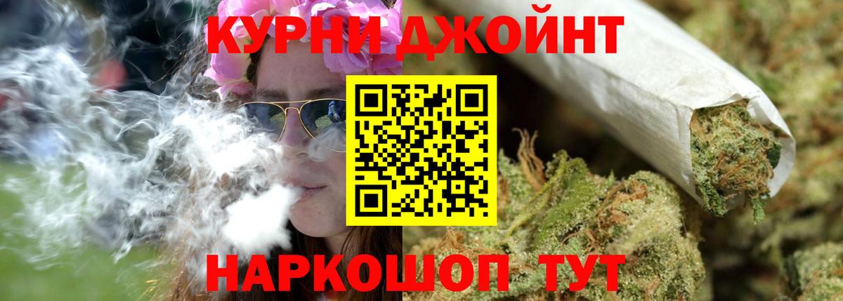 Конопля семена Евпатория