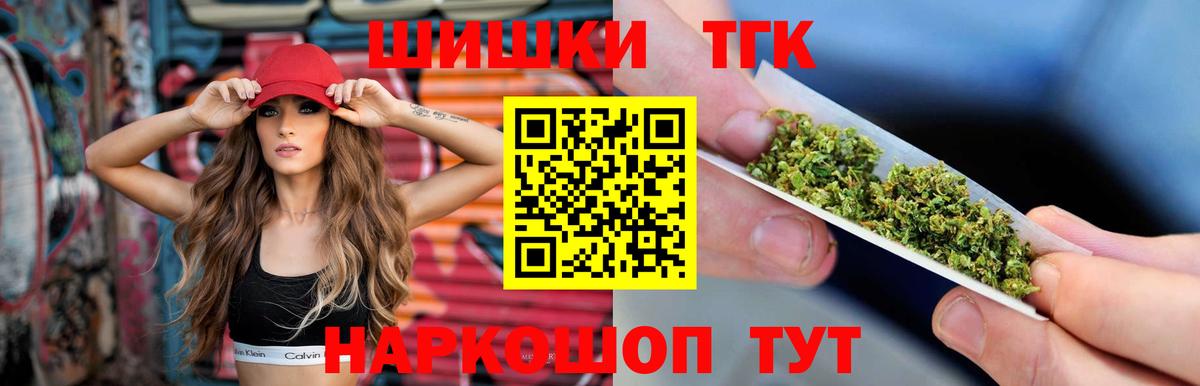 Бошки Шишки OG Kush  Бошки Шишки семена  Евпатория  Вход с VPN  Конопля индика 